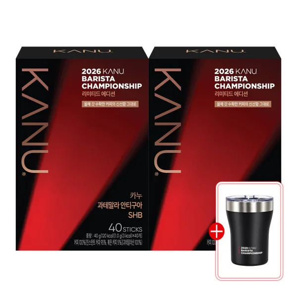 카누 과테말라 안티구아 SHB 40T 2개 + 텀블러