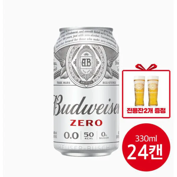 버드와이저 0.0제로 330ml 24캔 +전용잔2개 증정 얼리버드 혜택가 20680원