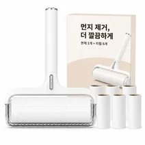솜니올 초강력 사선컷팅 테이프클리너 본품 리필 세트