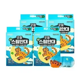 [총 40매] 굿잠 무직타이거 병풀 스팀안대 10개입 4박스