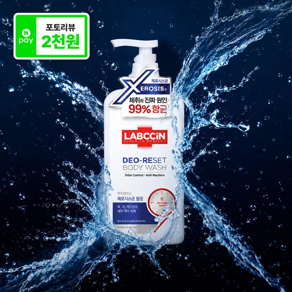랩신 제로시스 데오리셋 바디워시 500ml