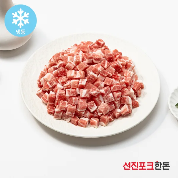 선진포크한돈 미트소반 삼겹살 큐브 1kg +1kg