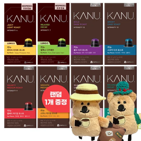 카누 캡슐커피 네스프레소 호환 40캡슐 커피 골라담기 +다이노탱 쿼카 인형 키링