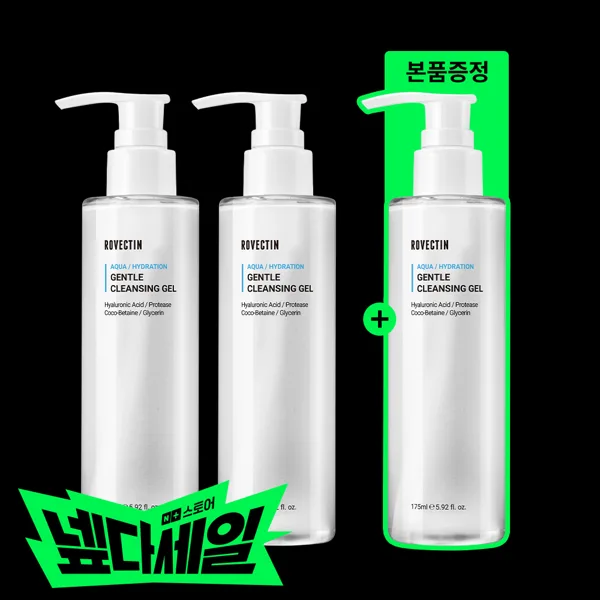 로벡틴 아쿠아 저자극 클렌징 젤 175ml, 2개 / 온가족 클렌저