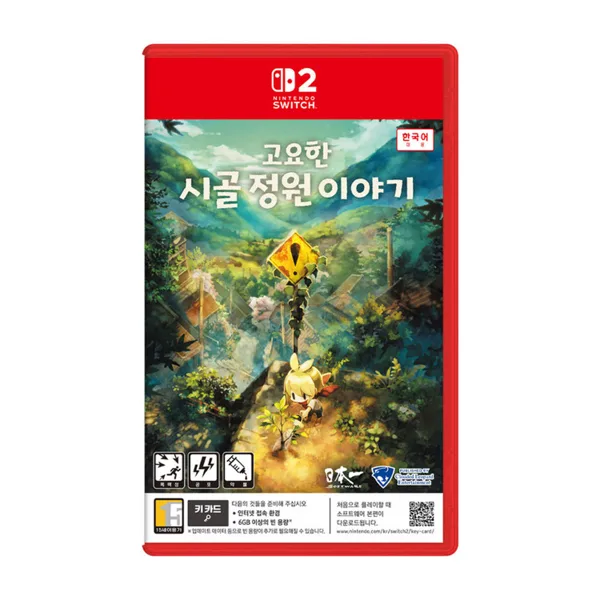 닌텐도 스위치2 고요한 시골 정원 이야기