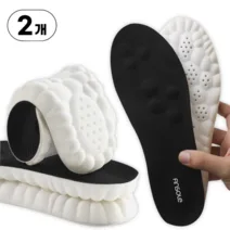 남자 여성 족저근 푹신한 신발깔창, 2개, 블랙