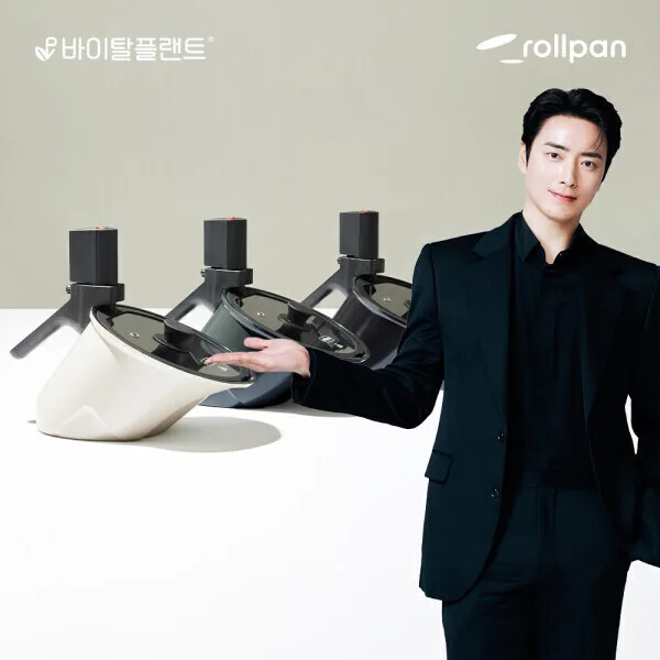 바이탈플랜트 인덕션 NEW오리지널 자동회전 롤팬 25cm 1개 (블랙/차콜/크림)