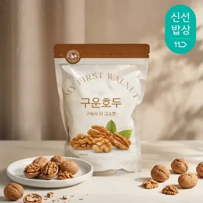 [예약구매][산과들에] 당일구운호두 500gx 2봉 / 신선한 견과 견과류 간식 호두