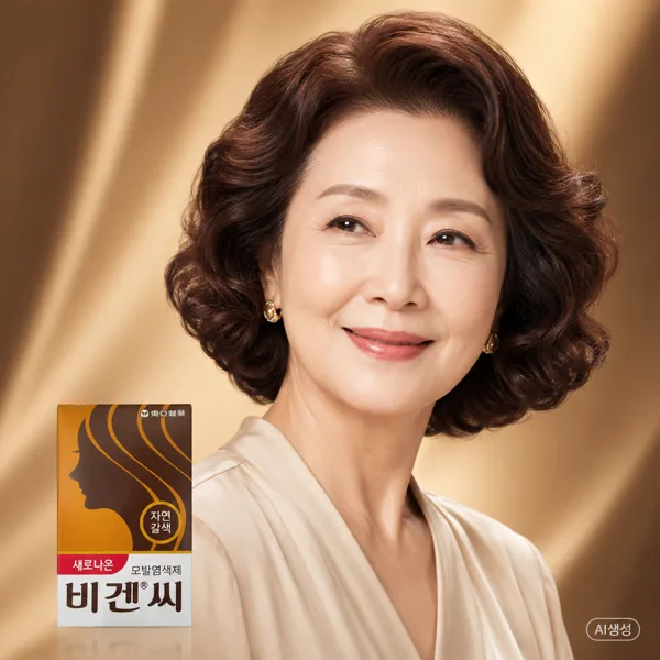 동아제약 비겐 모발 염색제 염색약 새치 뿌리 염색 5g 비겐씨 자연갈색