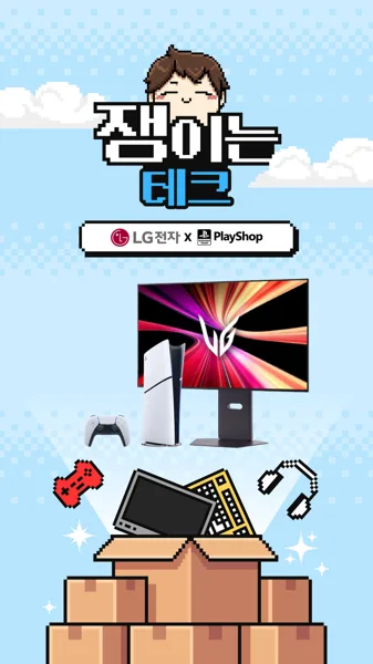 LG 모니터 32GX870B