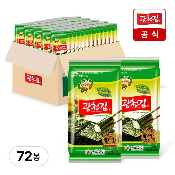 광천김 올리브유 녹차대용량 도시락김 5g 72봉