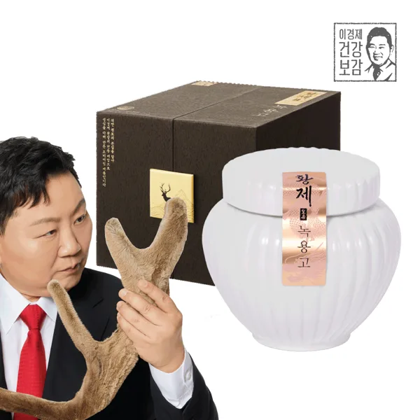 황제 녹용고 500g 1박스