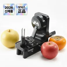 아트리빙스 자동 과일 껍질 제거기 다용도 사과 배 감 슬라이서 과일 필러, 1개, 블랙 할인 웰컴백 적용됨 내일(목) 도착 (78) 최대 379원 할인