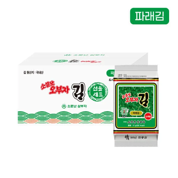 소문난오부자 파래도시락김5g 54봉