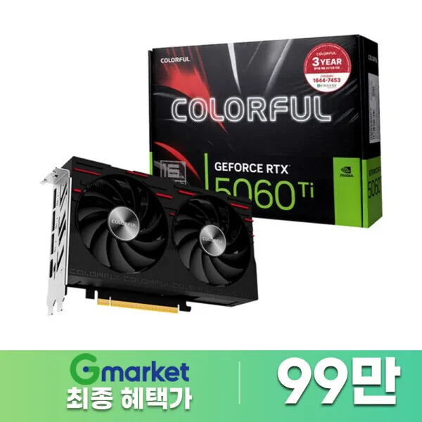 COLORFUL 지포스 RTX 5060 Ti GAMING DUO D7 16GB 최종가 9...