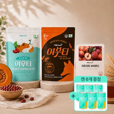 여우티 호박팥차 티백 20T + 브이캔디 1박스 + 캔 6개