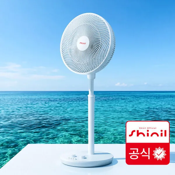 신일 26년형 무소음 7엽 스탠드 선풍기