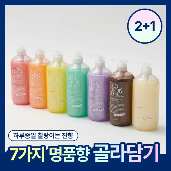 [3L] 로더렛 샴푸 1000ml 2개+트리트먼트 1000ml 1개 향기 좋은 퍼퓸 대용량