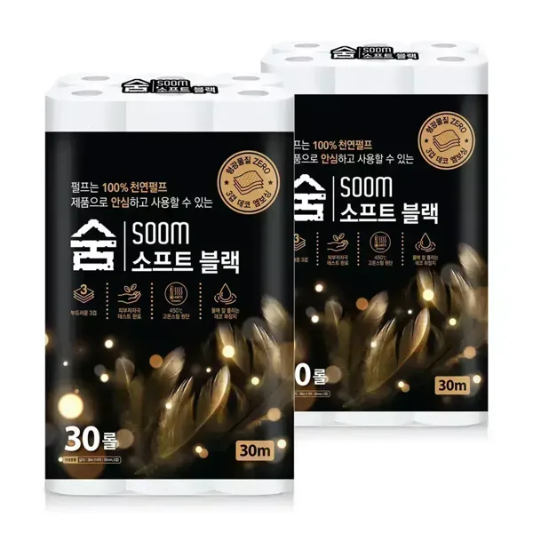숨 100% 천연펄프 소프트 블랙 3겹 30m 30롤 2팩 비데겸용 화장지