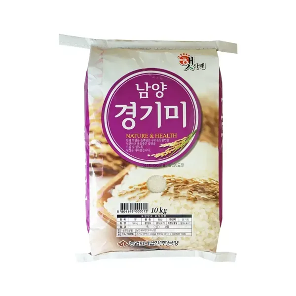남양 경기미 10kg 상등급