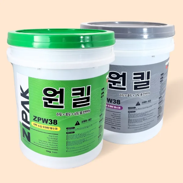 지팍 우레탄 방수제 페인트하도 중도 상도를 한번에 옥상 바닥 코팅 누수 방지 셀프 15KG