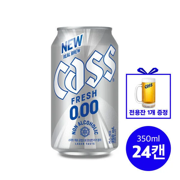 카스제로 0.00 350ml 24캔+전용잔1개