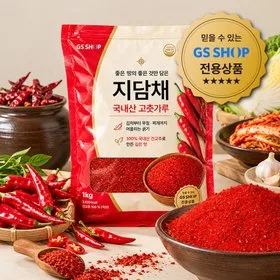 지담채 26년 햇 국내산 고춧가루 1kg