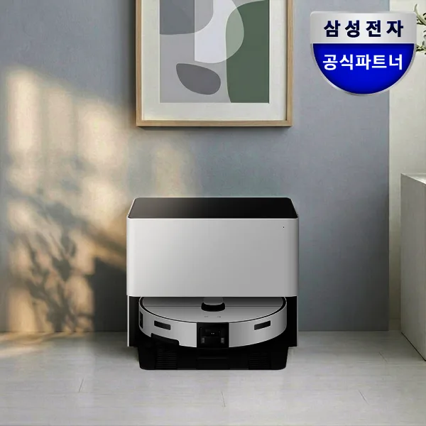 삼성 비스포크 AI 스팀 울트라 VR90F01SAG 자동급배수 로봇청소기