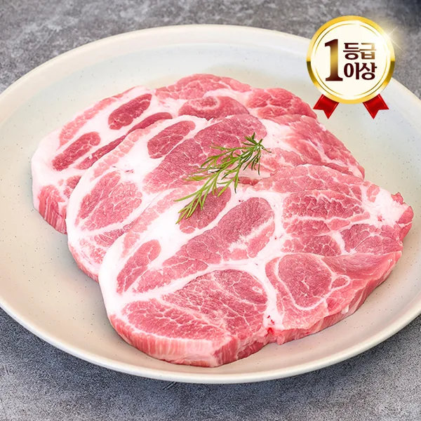 엄마네한돈 국내산 한돈 목살 구이용/수육용 1kg 냉장