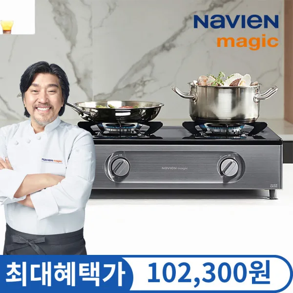 2구 가스레인지 GRF-1312ND/PD 메탈실버 안심센서 4단화력조절 원터치점화