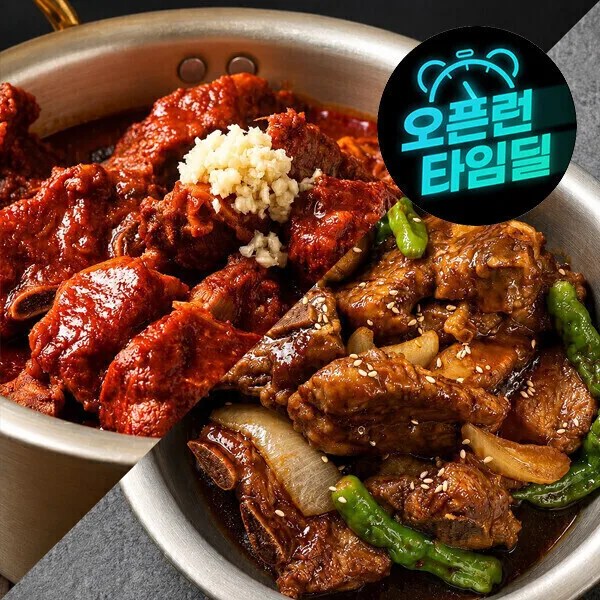 대구 동인동 돼지갈비찜 1kg+1kg (총2kg)