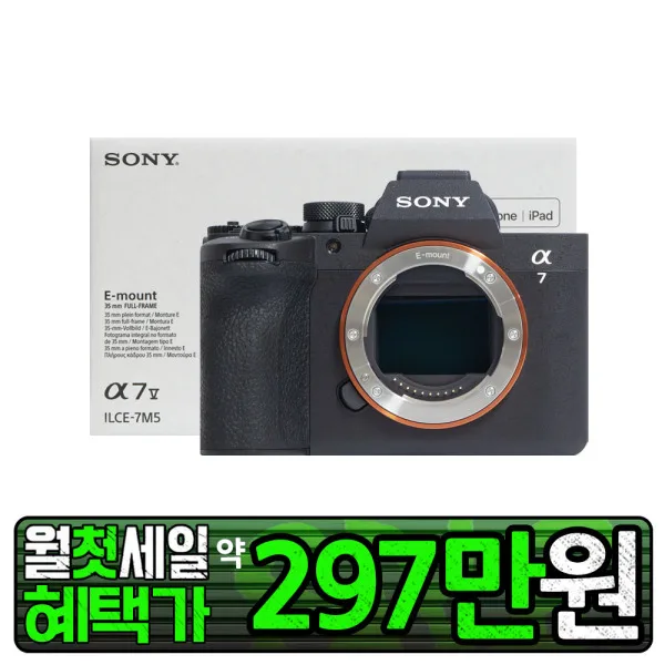 소니 A7M5 풀프레임 미러리스 카메라