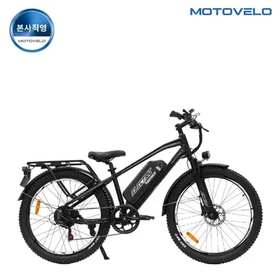 모토벨로 K10프로 DUAL 850W 48V 10Ah 전기자전거