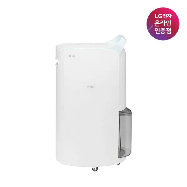 LG 휘센 제습기 DQ205PBBC 20L 자동건조