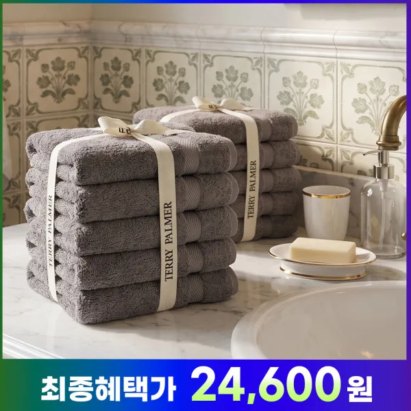 테리파머 호텔수건 고중량 180g 10장 수건세트