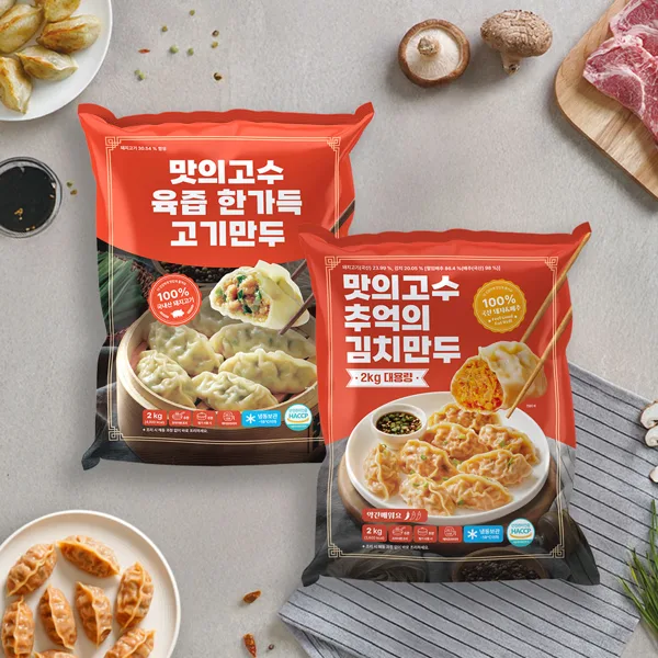 팩당2kg 딤섬 만둣국 야끼 물 교자 냉동 군 고기만두+김치만두, 2kg, 2개