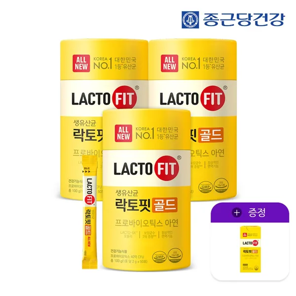 종근당 락토핏 골드 50포 3통 + 30포 증정