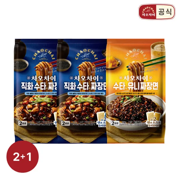[임박특가] 차오차이 직화수타식 유니짜장면 키트 3개 6인분