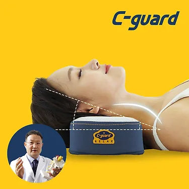 국산 씨가드 릴랙스 c커브 경추베개