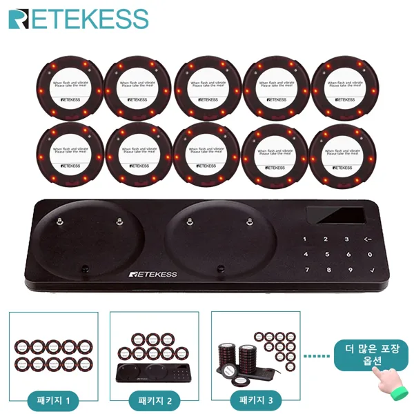 RETEKESS TD163 레스토랑 호출기 무선 호출 시스템, 공간 절약형 저배터리 알림 진동 비퍼, 푸드트럭/카페용