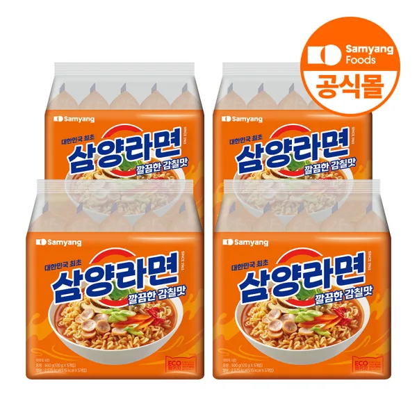 삼양라면 오리지널 120g 20개