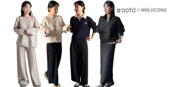 피스드 와이드핏 트레이닝 팬츠 (2 color)
