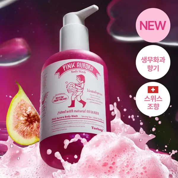 [생무화과즙향] 토르홉 핑크 오로라 바디워시 250ml