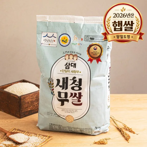 삼대 새청무쌀 10kg 상등급 26년산 당일도정 27,140
