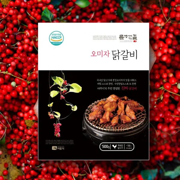 여물게 문경 오미자 닭갈비 500g*4개