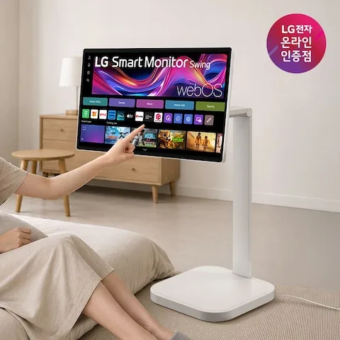 LG 스윙 32U889SAW 스마트 터치 모니터