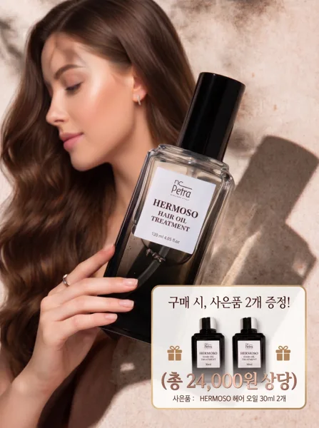 세트구성~ 더 착한가격~ 엔씨페트라 에르모소 헤어오일(120ml + 30ml + 30ml) 180ml, 1개