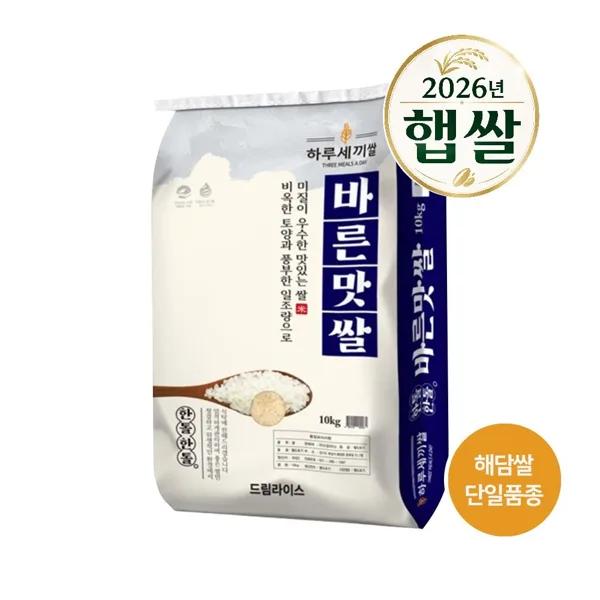 26년 해담미 10kg 단일품종 당일도정