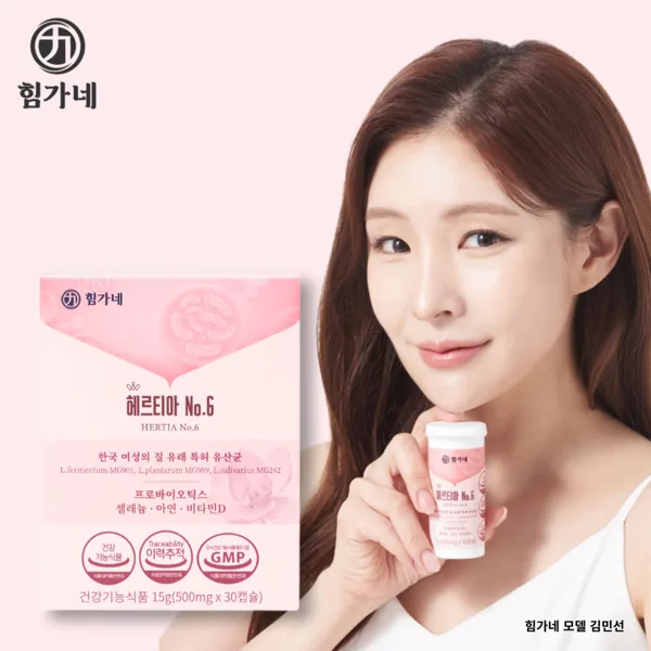 힘가네 여성 질유산균 임산부 30캡슐 1개월분