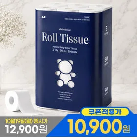올챌린지 천연펄프 3겹 화장지 30롤